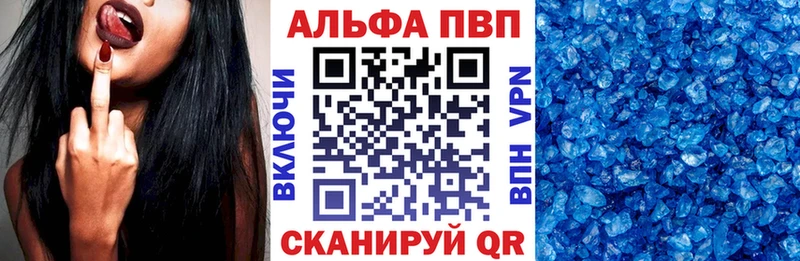 Наркотические вещества Чердынь кракен зеркало  Амфетамин  Мефедрон  APVP  Гашиш  НБОМе 