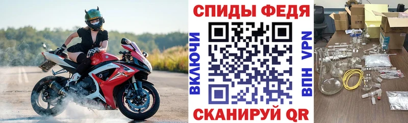 Амфетамин VHQ  Чердынь 