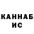 Кетамин VHQ DioomVirt IV