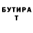 Cocaine 97% Sergey Valentinovich