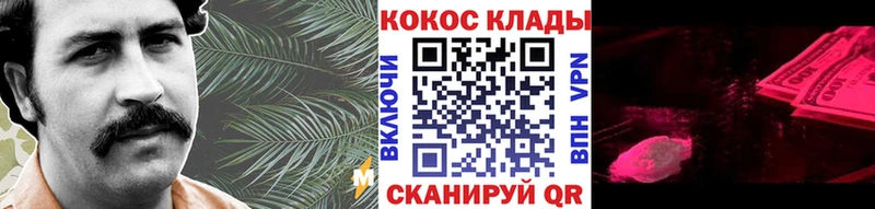 закладки  Чердынь  COCAIN Колумбийский 