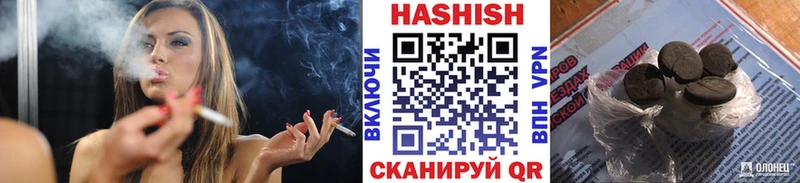 Гашиш гашик  Чердынь 