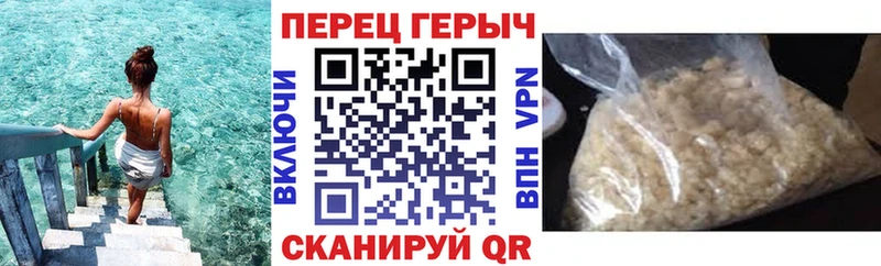 OMG ТОР  где продают   Чердынь  ГЕРОИН гречка 