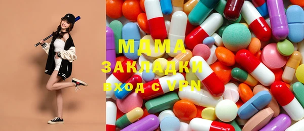 apvp Гусь-Хрустальный