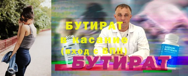 apvp Гусь-Хрустальный