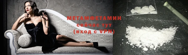 apvp Гусь-Хрустальный