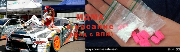 apvp Гусь-Хрустальный