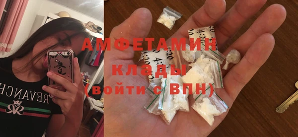 ALPHA-PVP Гусиноозёрск