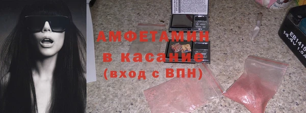 apvp Гусь-Хрустальный