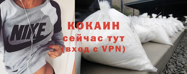 ALPHA-PVP Гусиноозёрск