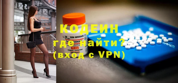 меф Горнозаводск