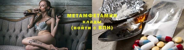 альфа пвп Гусев