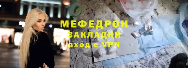 apvp Гусь-Хрустальный