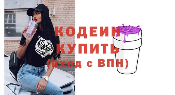ALPHA-PVP Гусиноозёрск
