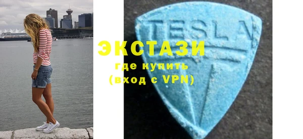 ALPHA-PVP Гусиноозёрск