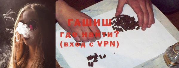 ALPHA-PVP Гусиноозёрск