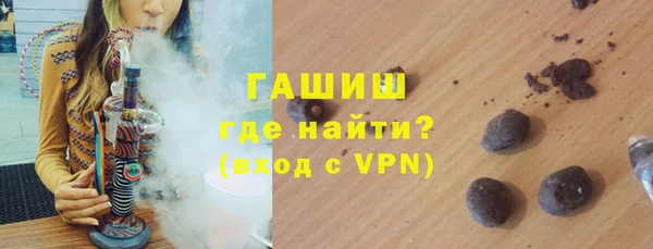 альфа пвп Гусев