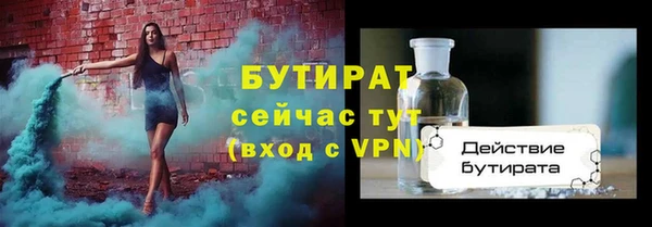 альфа пвп Гусев