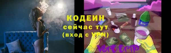 ALPHA-PVP Гусиноозёрск