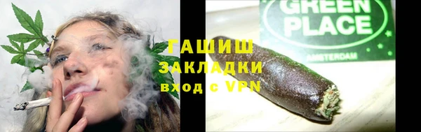 альфа пвп Гусев