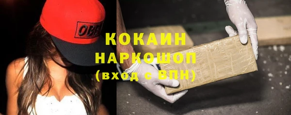 ALPHA-PVP Гусиноозёрск
