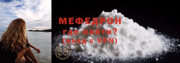 ALPHA-PVP Гусиноозёрск