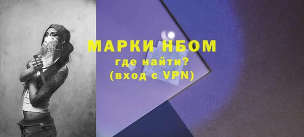 ALPHA-PVP Гусиноозёрск