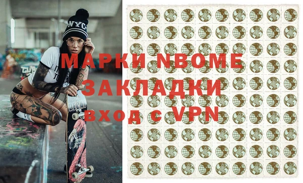 apvp Гусь-Хрустальный
