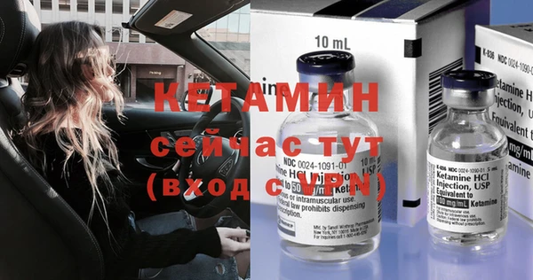 альфа пвп Гусев