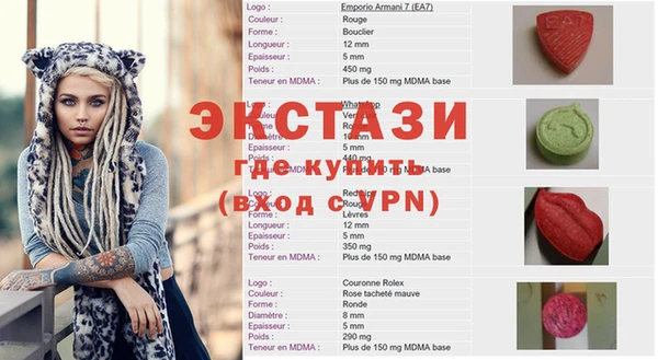 apvp Гусь-Хрустальный