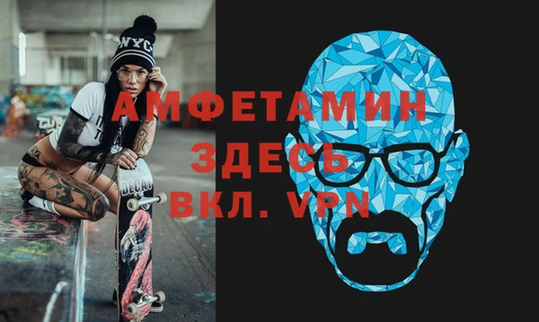 альфа пвп Гусев