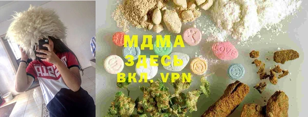 apvp Гусь-Хрустальный