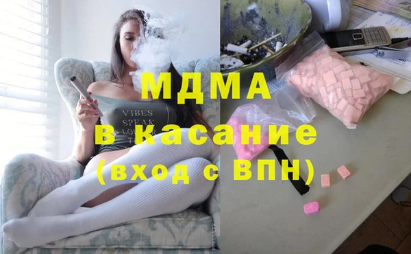 ALPHA-PVP Гусиноозёрск