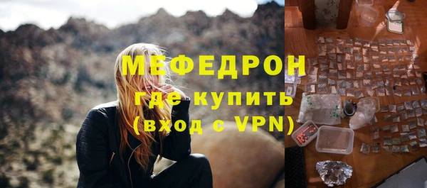 apvp Гусь-Хрустальный