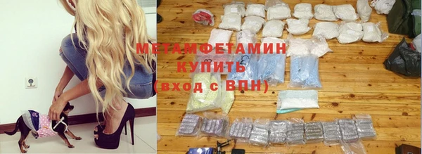 ALPHA-PVP Гусиноозёрск