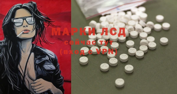 ALPHA-PVP Гусиноозёрск