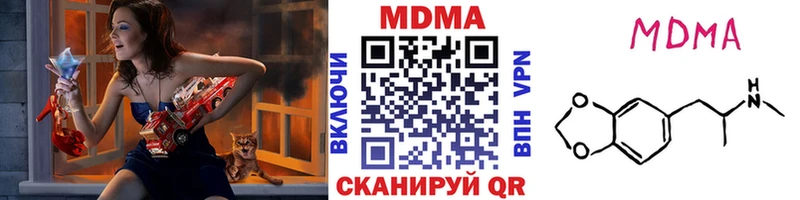 MDMA кристаллы  Чердынь 