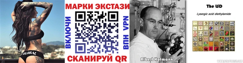 цены наркотик  Чердынь  кракен сайт  Марки 25I-NBOMe 1,8мг 